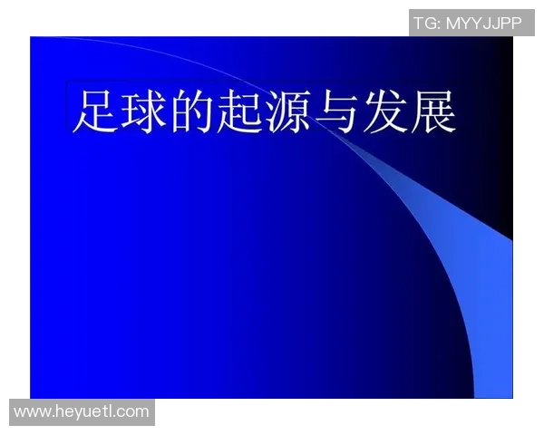扁平足球员代表性球星分析及其对足球技术发展的影响